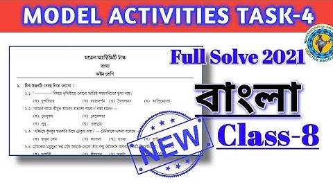 Class-8 Bengali (বাংলা) Model Activity Task //part-4(NEW)// #WBBSE @Educational Activities Bengali