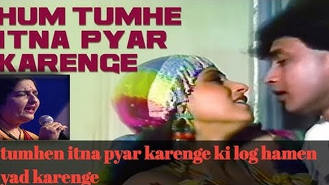 Hum Tumhe Itna Pyar Karenge LIVE_Performance By Anuradha_Paudwal & Mohammed_Aziz Surveer Mahua Plus