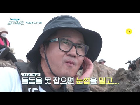 [예고] "오늘 돌돔 못 잡으면 모나리자?!" 눈썹을 건 치열한 사투♨ | 도시어부2 47회