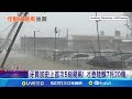 颶風梅麗莎強襲