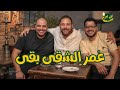 كل يوم جمعة ع مر الشقي بقي مع محمد علي رزق 