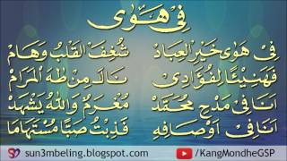 Fi Hawa by Al Islamiyah (With Lyric) HD