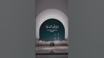 لا إله إلا الله وحده لا شريك له 🤍#ليلة_القدر #اذكروا_الله #ياسر_الدوسري #تلاوة_خاشعة  #القرآن_الكريم