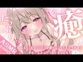 [ ASMR / KU100 ] 新年初!ゆっくりねんね💕恋するとろあま寝かしつけ♡🍼 耳かき/耳ふぅ/耳はむ/オイルマッサージ/シャンプー/炭酸泡[ ear cleaning / massage ]