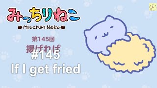 #145 'Korokke (croquette)'  Cute Cat MitchiriNeko  Introduction of Character