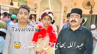 Abdullah bhai itkaf per 🤍