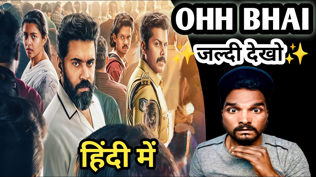 Baby Girl Hindi Dubbed Movie REVIEW | Hindi Dubbed | Movies Indian