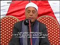اروع ماقراااااااء عملاق القراء الشيخ محمدالبحيري 