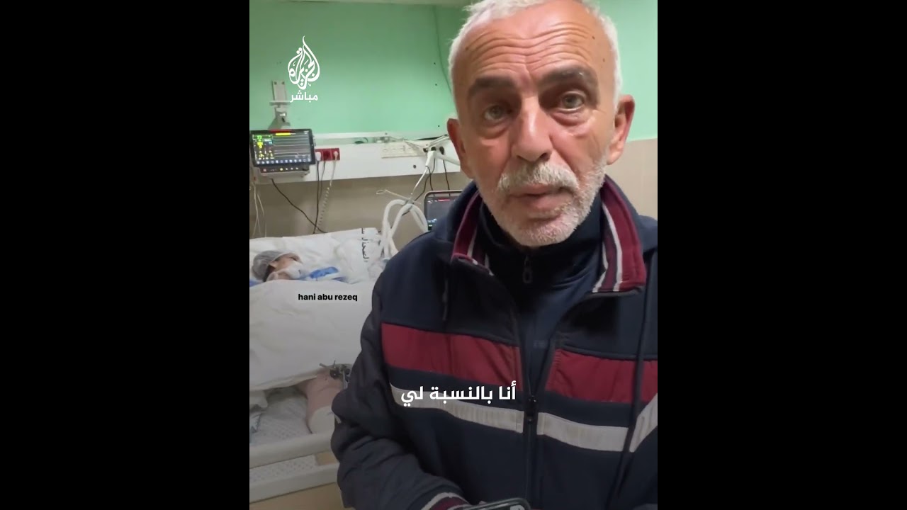 "بُترت قدمها وأحلامها"...