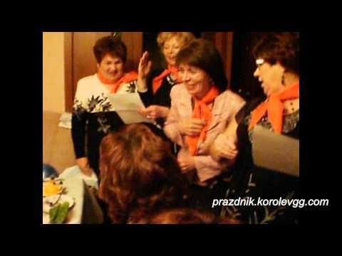 Сценки гость на юбилеем Сценки гость на юбилеем