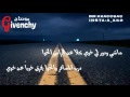 البارحه قمت اللتوي سهران ماذقت اللوا البارحه قمت اللتوي سهران ماذقت اللوا