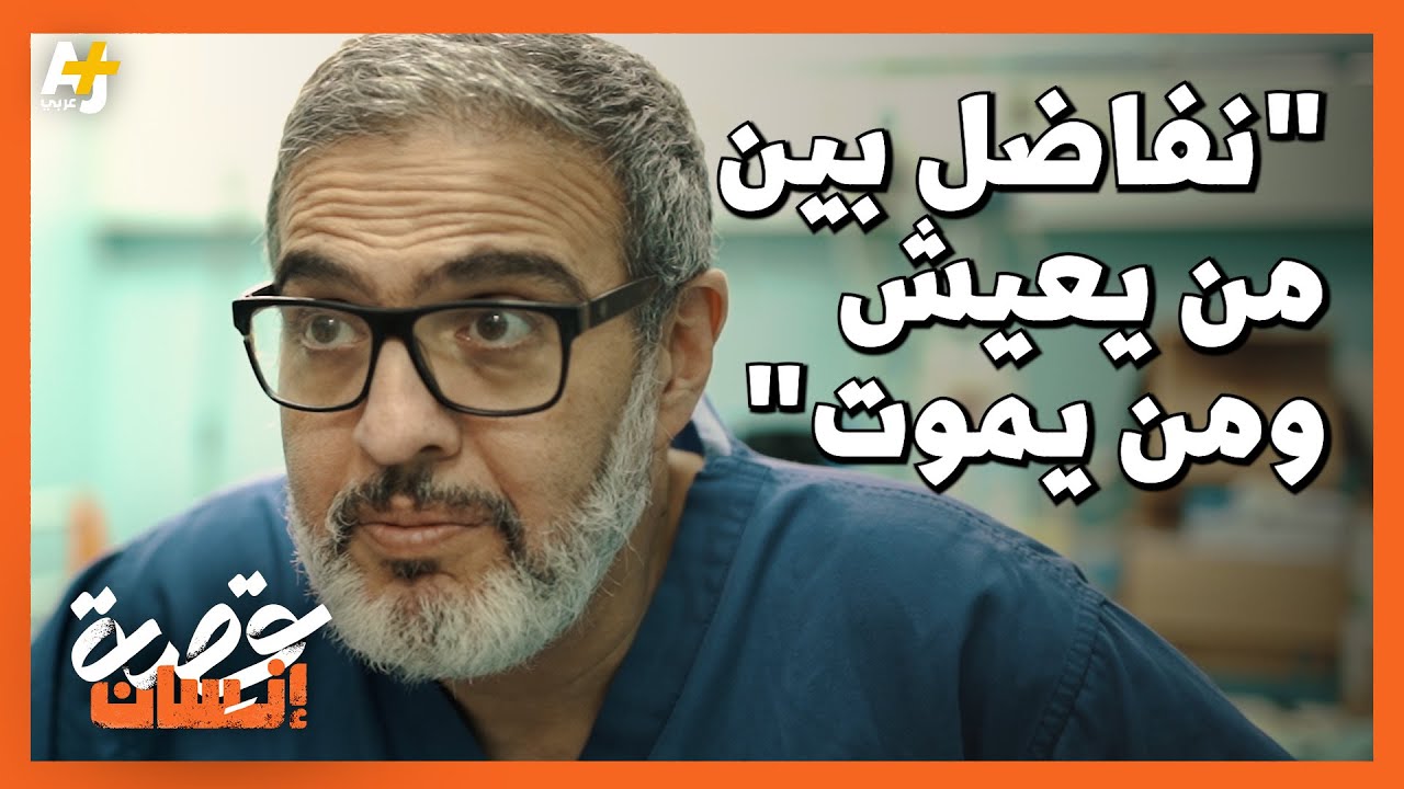 “خل وديتول ودواء جلي” نعم! هذه هي المواد التي تستخدم لتعقيم جروح المصابين في مستشفيات قطاع غزة