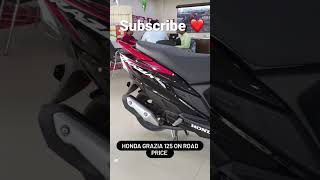 New 2023 Honda Grazia 125 Limited Edition On Road price New 2023 Honda Grazia 125 Limited Edition On Road price
