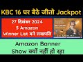 🏆KBC 16 GBJJ Winner List 5 Lakhpati Winner |KBC Ghar Baithe Jeeto Jackpot |KBC 16 Amazon Winner #kbc