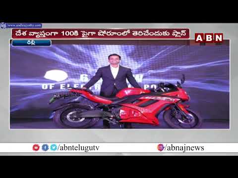 ఒకాయ తొలి ఈవ్ బైక్ | Okaya Ferrato Disruptor Electric Bike | ABN Telugu - ABNTELUGUTV