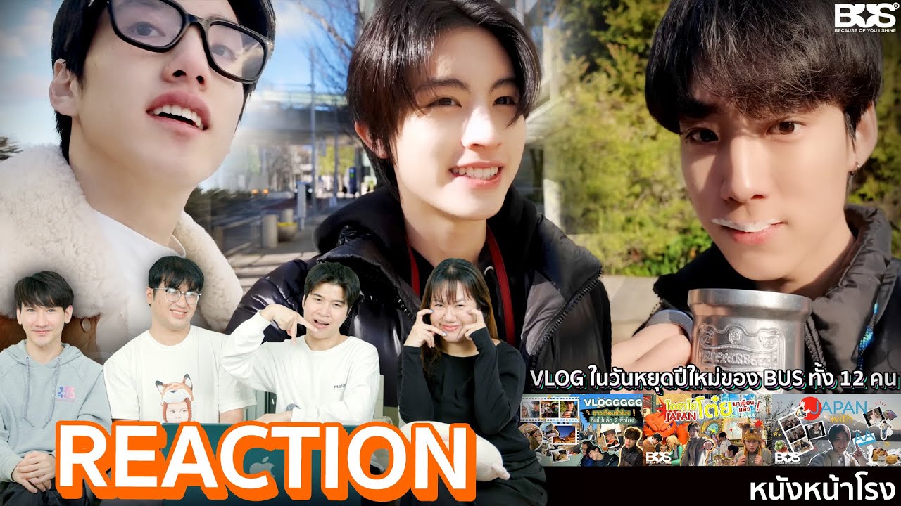 [VLOG] BUS 🚌  ALAN, AA, PHUTATCHAI ปีใหม่ที่ญี่ปุ่น 🇯🇵