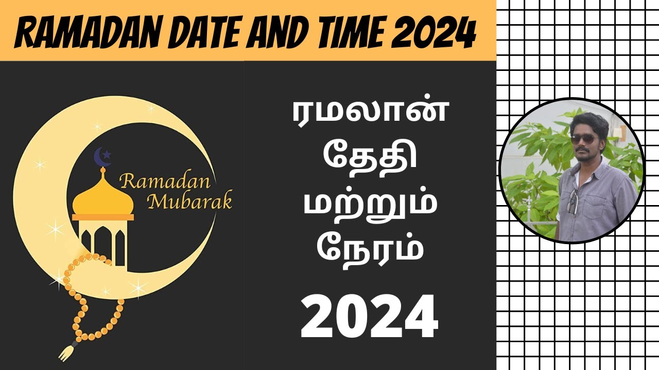 Ramadan 2024 Date When Is Ramadan 2024 Date Ramzan Kab Hai 2024