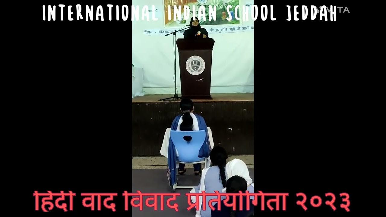 Hindi Vad Vivad Pratiyogita 2023 innocent-meaning-of-innocent-youtube