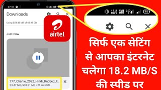 Airtel Plus 5G APN Settings | Truly 18.2 MB/S Speed | Airtel Plus 5G Internet Settings screenshot 1