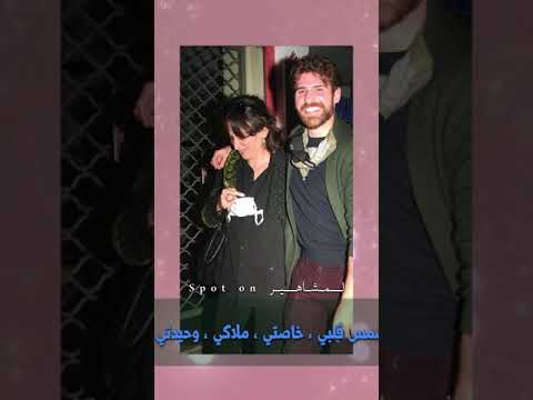 بيركير جوفين يهنئ حبيبته التي تكبره ب سنه بعيد ميلادها ال نيهال يالتشين بكلمات رومانسيه
