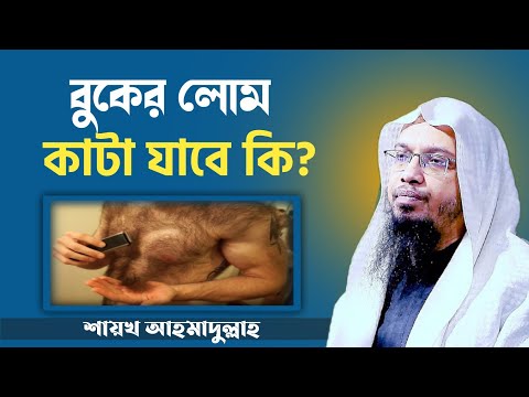 ভিডিও: আইনে বুকমেকিং কি?