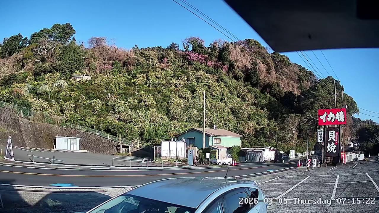 神奈川県小田原市江之浦貝焼食堂ライブカメラ Kanagawa Odawara Live camera.world.cam