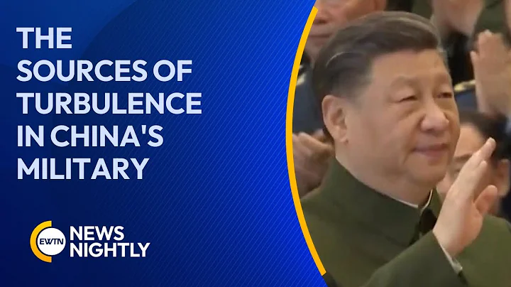 The Sources of Turbulence in China’s Military | EWTN News Nightly - DayDayNews