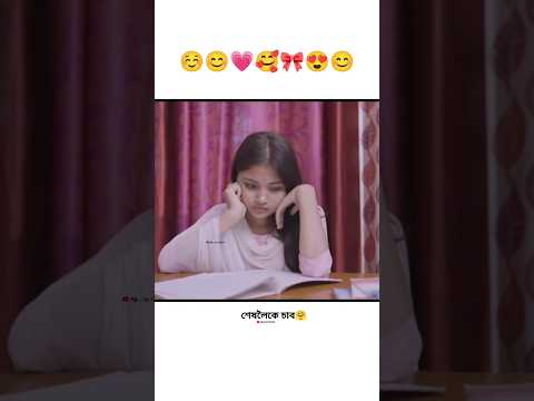 New assamese romantic💏 video/ #shorts #viral #trending #love #status #video #viralvideo #shortvideo