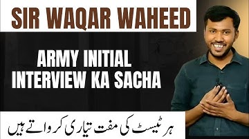 Army Initial Interview Ka Sacha Raaz 💥 | Sir Waqar Waheed | Pak Army Join Karnay Walay Dekhain