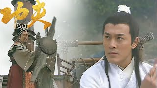An old man with a divine weapon thinks he's invincible, but