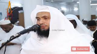 Heart Melting Quran Recitation  Emotional Heart Soothing by Sheikh Adel Rayan    AWAZ.mp4