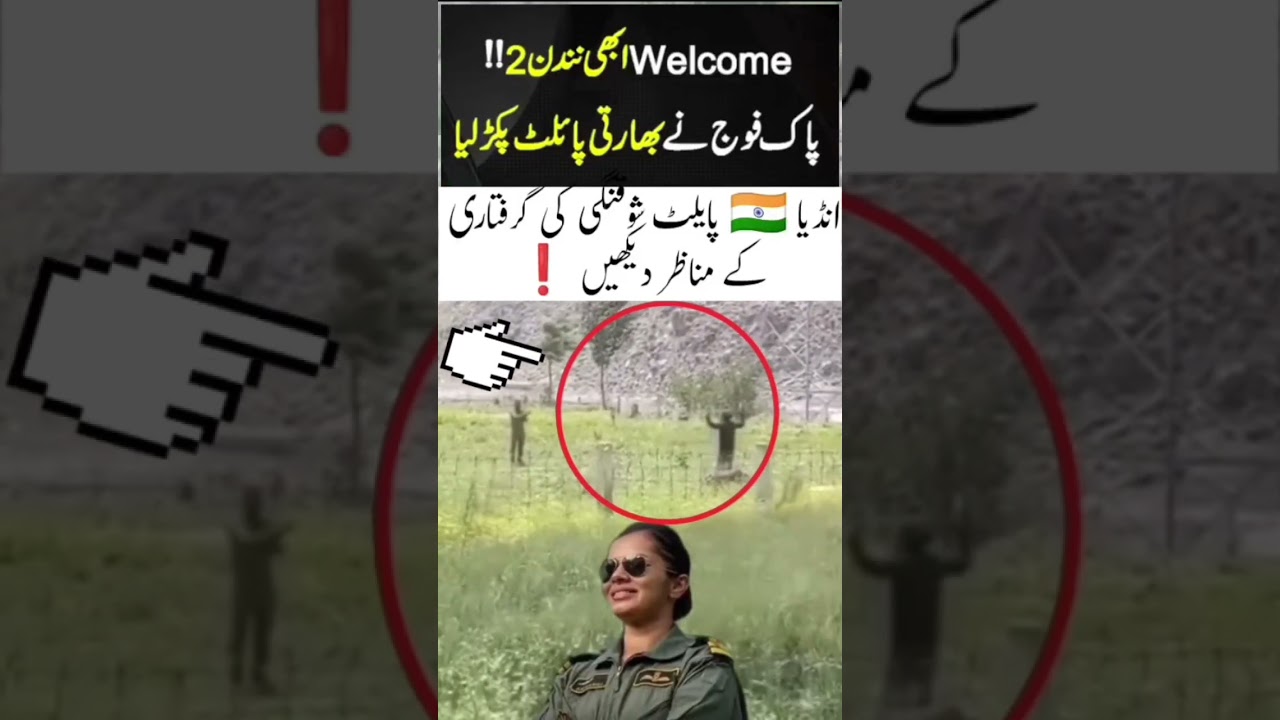 Indiana poilt going to Pakistan # welcome to Pakistan 