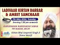 Live day19 larivaar kirtan samagam  gurdwara ramgarhia sabhatri nagardelhi  07may2024