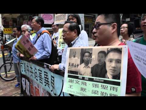 支联会游行声援被判刑的6人（扬帆摄）