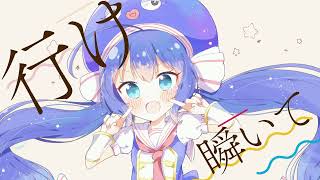 【ハミダシクリエイティブ凸OP】一冊のアロー【covered by 音街ウナ】