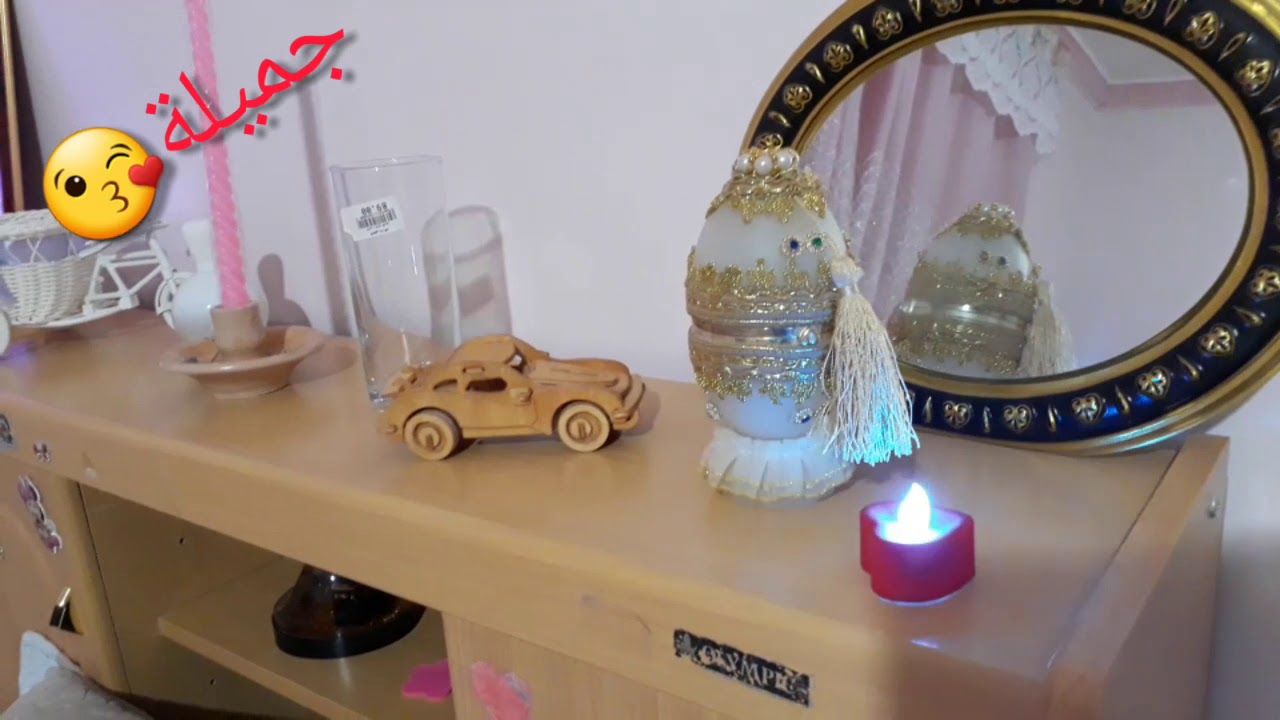 غرف مرتبة♡ YouTube غرف مرتبة♡ YouTube