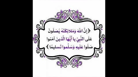صفحة 179 سورة الانفال برواية ورش مكررة 7مرات 
