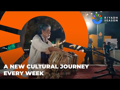       اكتشف ثقافات جديدة في حديقة السويدي