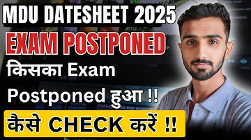 MDU Exams Postponed || Mdu Exams 2025 || Mdu exams Update 2025 || MDU Exams Postponed #mduexams2025