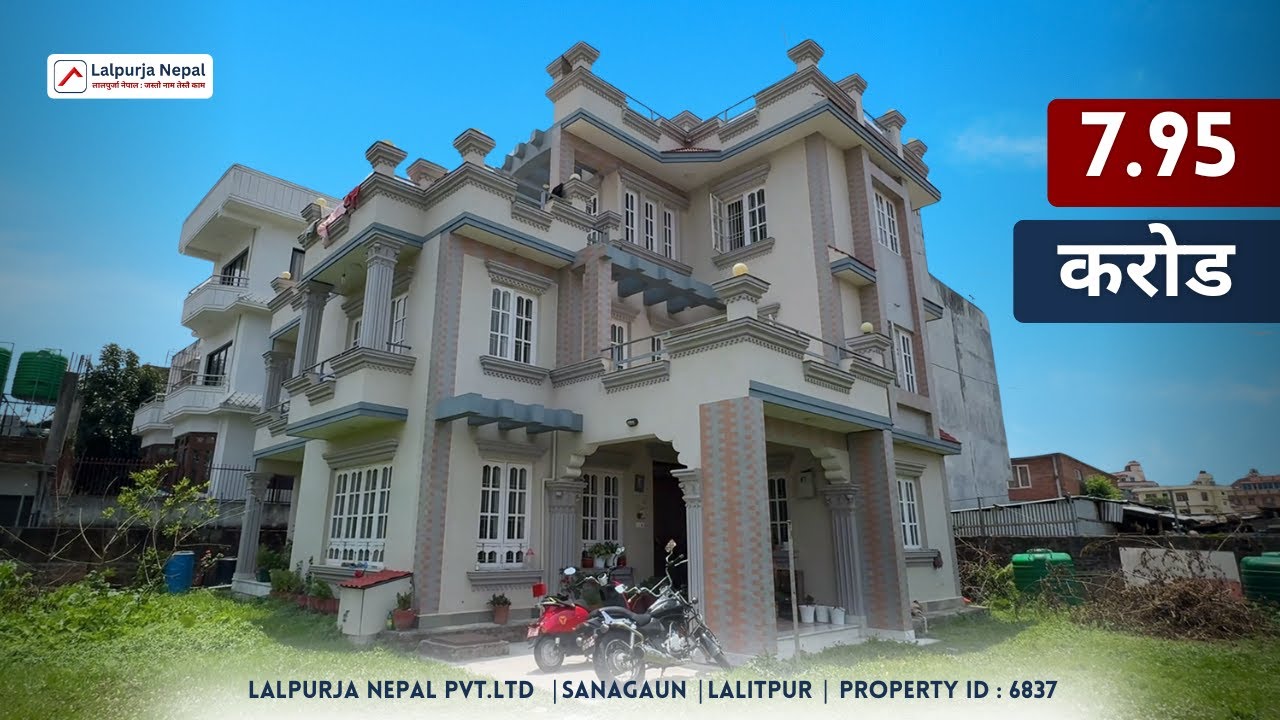 House for Sale at Lalitpur | Sanagaun  | ID - 6837 | Lalpurja Nepal |