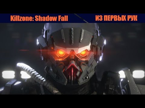 Video: Killzone-Entwickler Guerilla Bestätigt, Dass Die Arbeit An Neuen IP Begonnen Hat