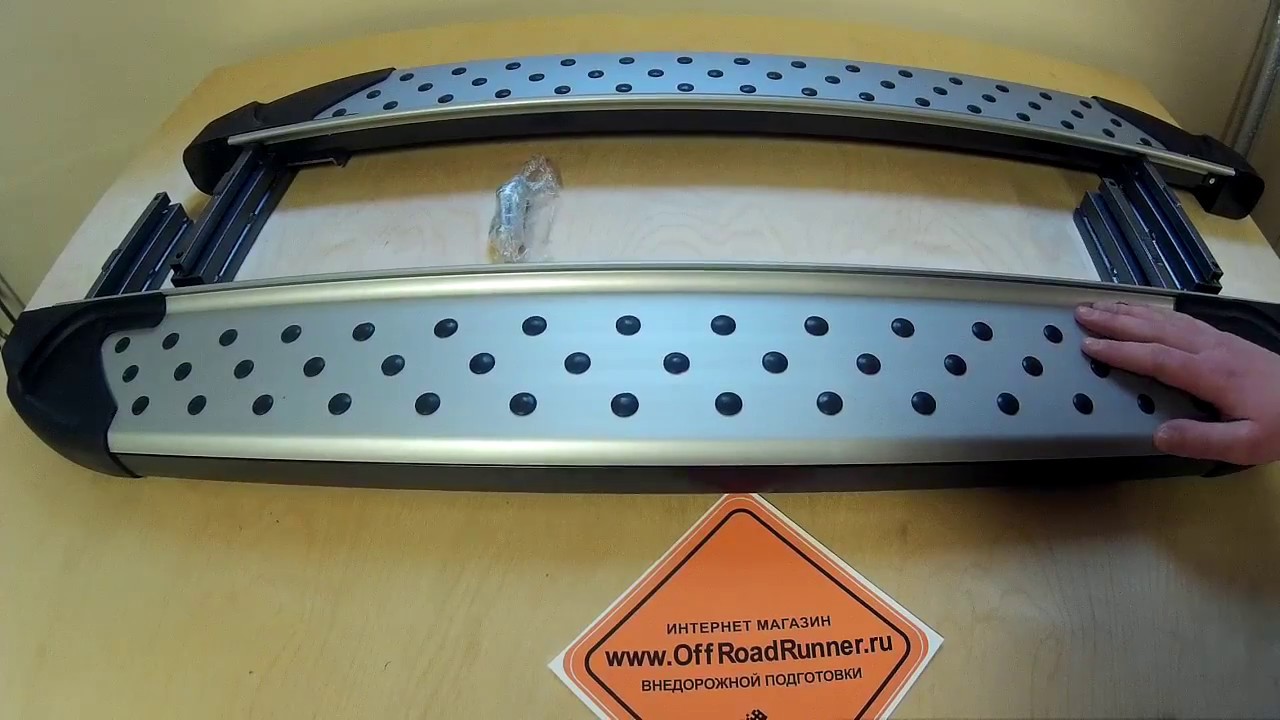 Www Offroadrunner Ru Интернет Магазин