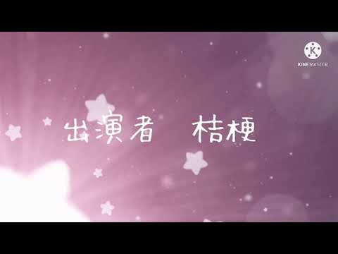東方PV［企画参加］シャイニングスター