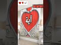 احلئ بنت عمي الغالي