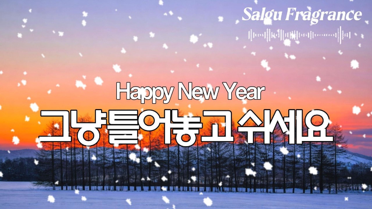 ❄️Зимний плейлист, идеальный для снежных дней