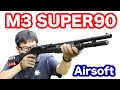 TokyoMarui M3 Super90 airsoft 東京マルイ M3 スーパー90 エアーショットガン 2016年流通版をレビュー 0.2gと0.25gBBの比較 マック堺のレビュー動画