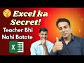 Excel ka Hidden Secret 😱 | Real Classroom Excel Class (Hindi)