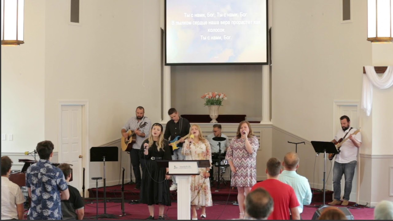 EBC Word Of Life July 31, 2022