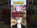 お腹の探検隊【にじさんじ切り抜き/叶/壱百満天原サロメ/星川サラ】