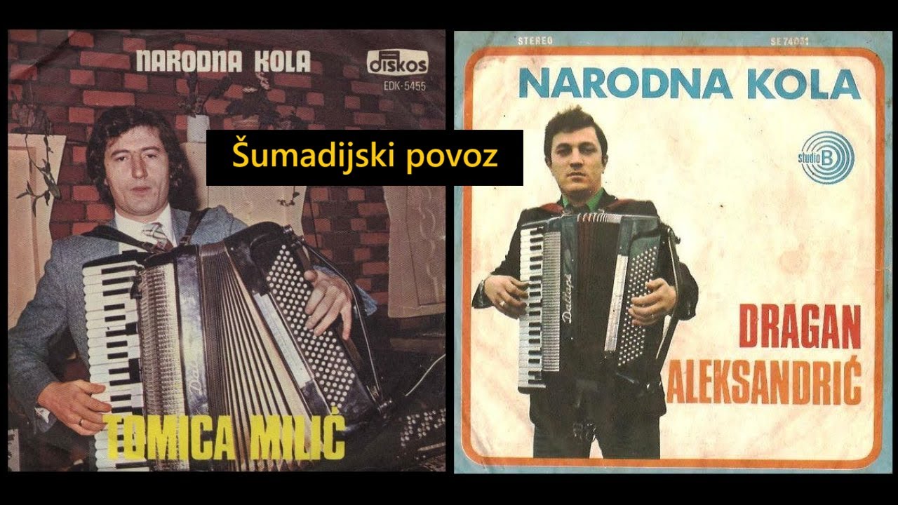 Vladan Gajić - Šumadijski povoz ( Tomica Miljić )